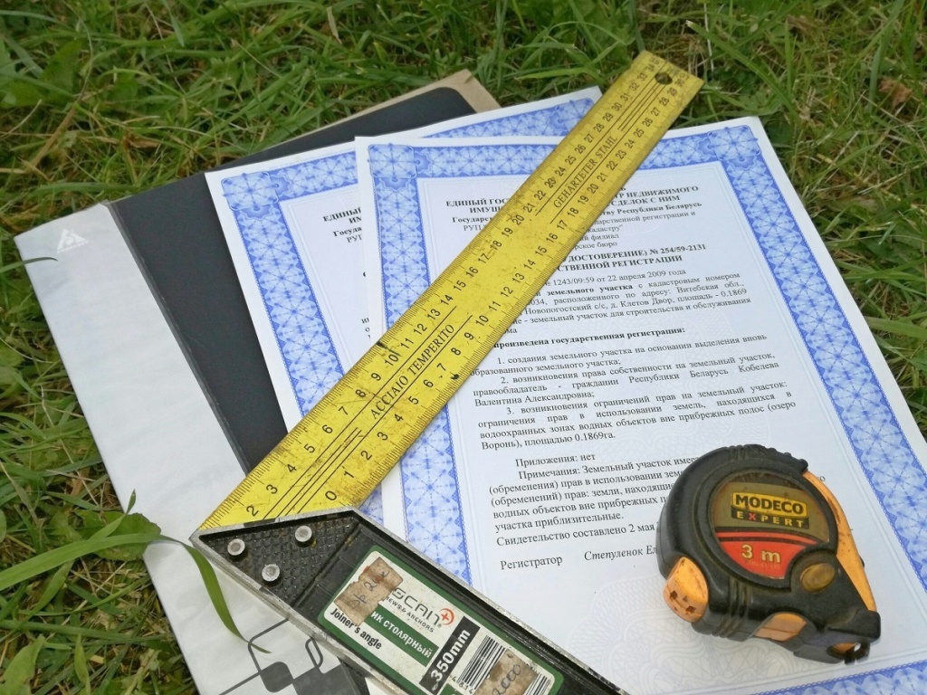 проблемы с документами