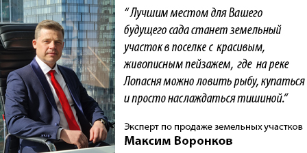 Воронков