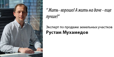 Рустам Мухамедов