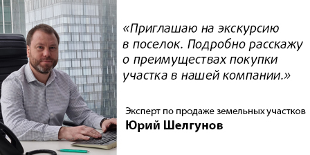 Шелгунов