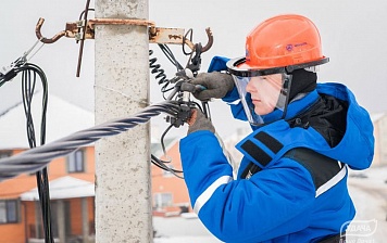 Электрификация.