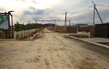 Ограничители в Живописном береге