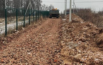 Строительство дороги