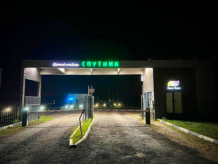 Освещение въездной группы
