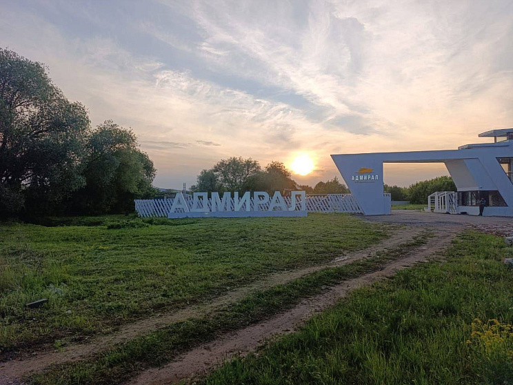 В коттеджном поселке Адмирал провели покос травы на площадках для отдыха.