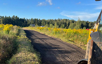 Строительство дороги 