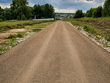 Строительство дорог