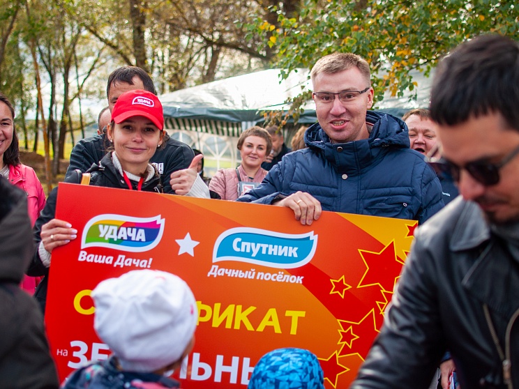 Осенний пикник