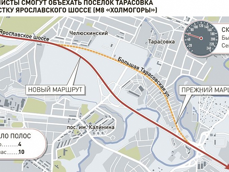 Виноградово московская область дмитровское шоссе карта